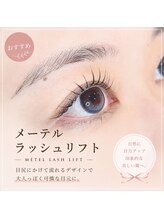 ビューティーアイラッシュ 豊橋カルミア店/メーテルパーマ