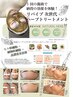 剥離なし！次世代ハーブトリートメント