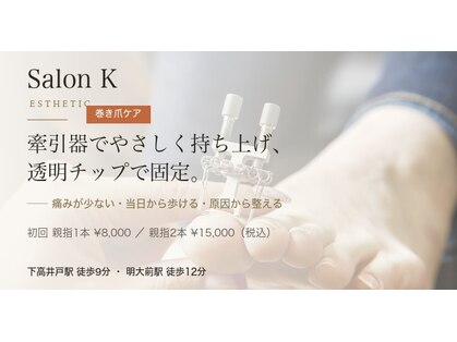サロン ケー(Salon K)の写真