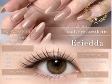 エリエッダ(Eriedda)