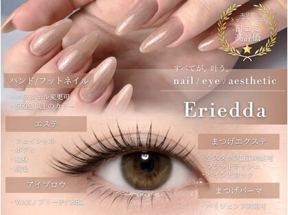 エリエッダ(Eriedda)の写真