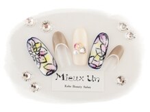 ミューアン(Mieux Un)/