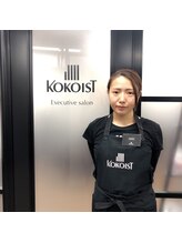 ココイストエグゼクティブサロン(KOKOIST) 増村 あんり