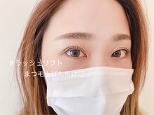 レーレミミ 倉敷店(Leere Mimi)/アイブロウ× パリジェンヌ