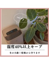 リリーボワ(LillyBois)/冬アイテム空気清浄機つき加湿器
