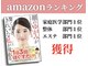 ビコツゼロ 恵比寿(BIKOTSU ZERO)の写真