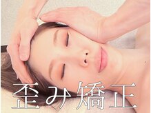 ビーキュート 学芸大学店(BE-CUTE)の雰囲気（歪みを改善することで左右均整のとれた美しい小顔へと導きます♪）