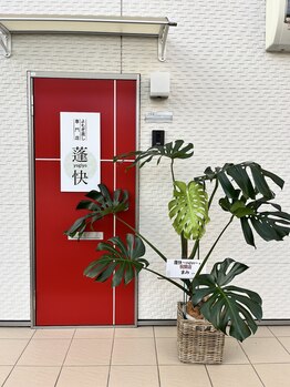 ヨギヨ(yogiyo)/赤いドアが目印！