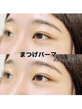 レディエント 北浦和店(Radiant)/まつげパーマ/バターロッド