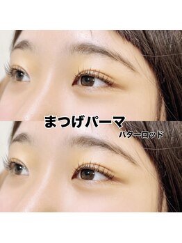 レディエント 北浦和店(Radiant)/まつげパーマ/バターロッド