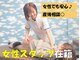 都島駅前整骨院の写真
