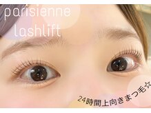 ラシル 宮崎店(racil)/パリジェンヌ