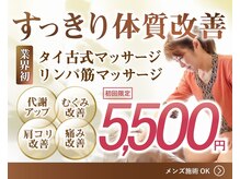 サバーイ サバーイ(SABAHI SABAHI)
