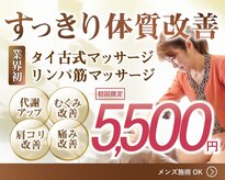 サバーイ サバーイ(SABAHI SABAHI)