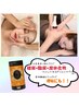 ホームケア付き♪小顔コルギ&矯正30分+体ハイパーナイフ+リンパ60分 計90分