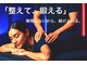 トキノヘヤ(TOKI no HEYA)の写真