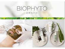 グランシュシュ 新宿店(Grand chouchou)/クリスティーナ ビオフィート