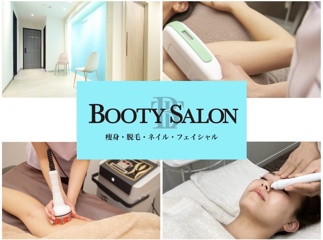 ブーティサロン(BOOTY SALON)｜ホットペッパービューティー