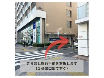 アライメントトウキョウ 麻布十番(Alignment TOKYO)/