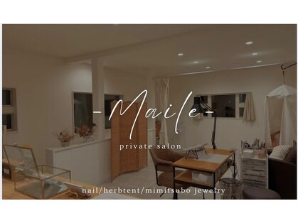 マイレ(Maile)の写真