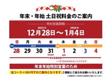 モミ 高崎緑町店(momi)