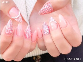 ファストネイル 高崎駅前店(FAST NAIL)/ツイード×パールフレンチネイル