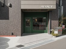 AVANCE.尼崎の雰囲気（店舗入り口です。美容室併設になってます。）