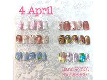 ニコネイル 田町店(NICO NAIL)