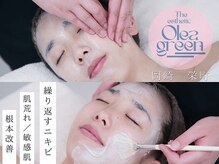 オレアグリーン 岡崎(OLEA green)