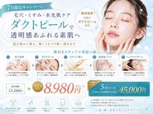 ヴィヴァン(Vivant)