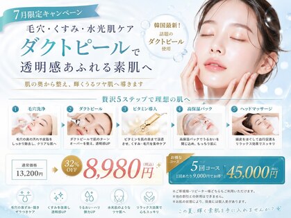 ヴィヴァン(Vivant)の写真
