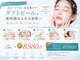 ヴィヴァン(Vivant)の写真