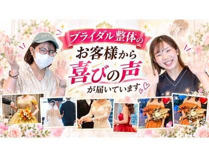 整体院 碧(AOI)の写真