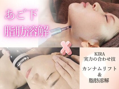 キラビューティー 二子玉川店(KIRA Beauty)の写真