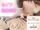 キラビューティー 二子玉川店(KIRA Beauty)の写真