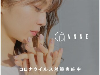 アンネ 伊丹店(ANNE)