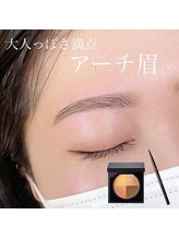 アテ(ate.)/アーチ眉