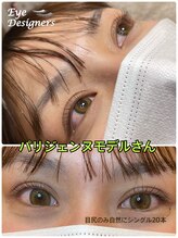 アイデザイナーズ 坂東店/パリジェンヌ