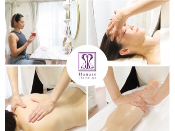 ハナレ バイ ラ マリアージュ(Hanare by La Mariage)