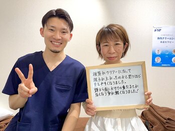 頭の手あて/ドライヘッドスパ 頭の手あて