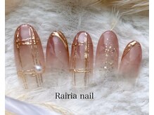 ライリア 本八幡店(Rairia)/デザインコース