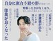 アイヲン(Aiwon)の写真