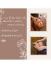 睡眠頭痛【ヘッドスパ】ドライヘッドspa20×デコルテオイルリンパ10+EMS¥4400