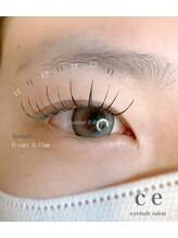 シャルム エスボーテ(charme Esbeaute)/パリエク超え♪アンドヘルシー