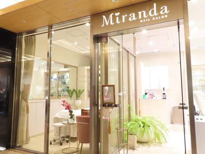 ミランダ(Miranda)の写真