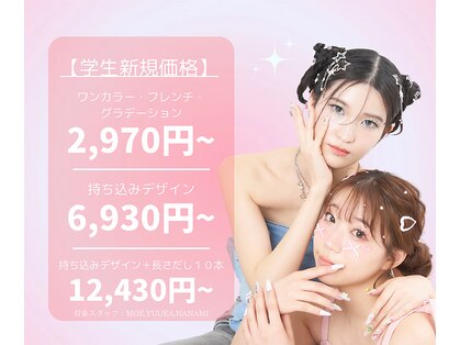 ヴァンテ 寝屋川(Vante)の写真