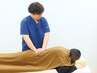 【デスクワーク・スマホでの歪みに】猫背矯正コース☆猫背矯正！￥5500