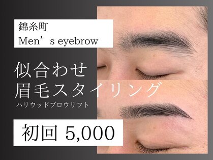 ボヌール(Bonheur)の写真