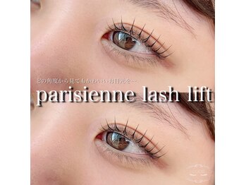 ココ 高畑店(Beautysalon COCO)