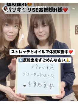 ラクレア(LA.CLAIRE)/憧れお姉さま★美しくなりたい!